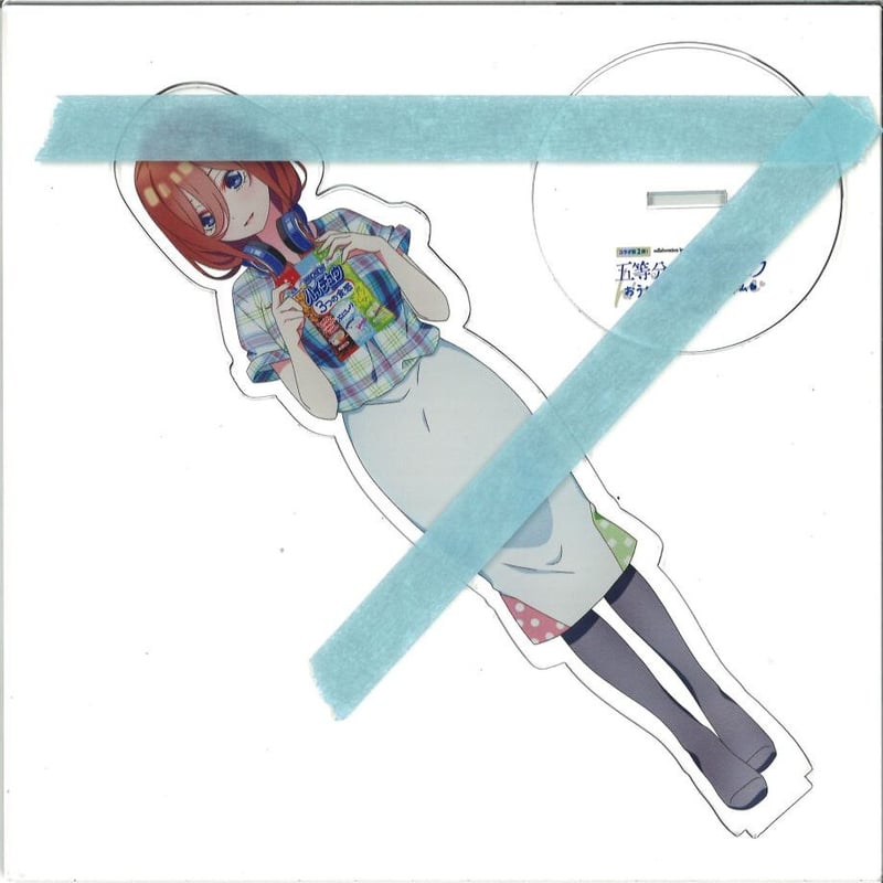 五等分の花嫁 ハイチュウ 第2弾キャンペーン当選品 アクリルスタンド 三玖