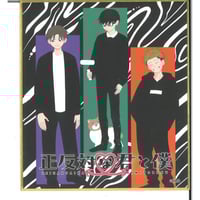 その着せ替え人形は恋をする ×MGカフェ 特典コースター 喜多川海夢