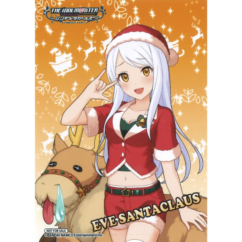 アイドルマスター シンデレラガールズ プロデュースマント イヴ