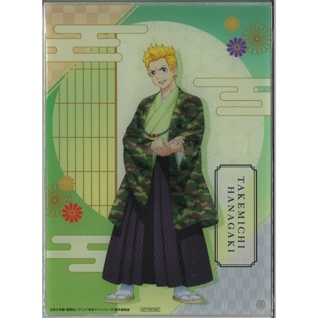 花垣武道 | STORES