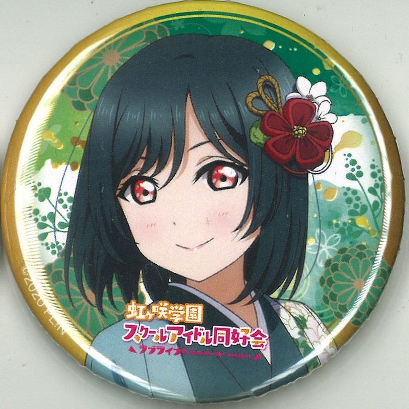 ラブライブ！虹ヶ咲学園スクールアイドル同好会 缶バッジ 三船栞子 | K