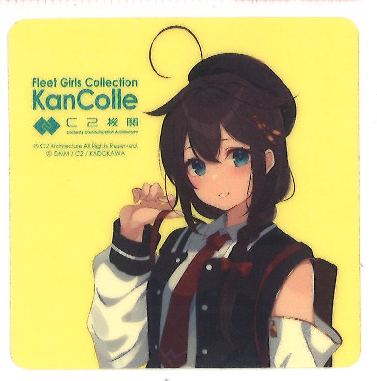 艦これ　オンライン酒保　時雨　シール 艦これ 時雨 メロンブックス特設酒保 シール | K-BOOKS 秋葉原