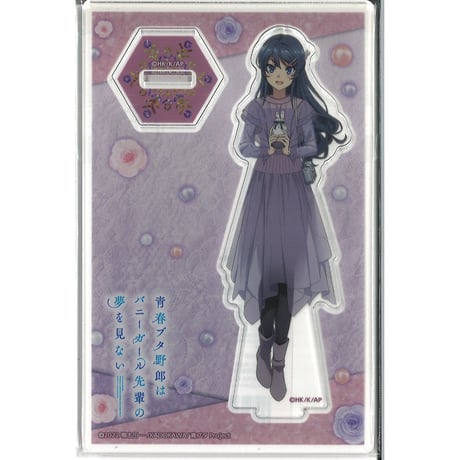 CATEGORY 青春ブタ野郎シリーズ | K-BOOKS 秋葉原