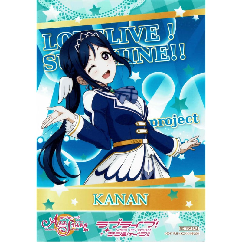 ラブライブ！サンシャイン!! ブロマイド 松浦果南 | K-BOOKS 秋葉原