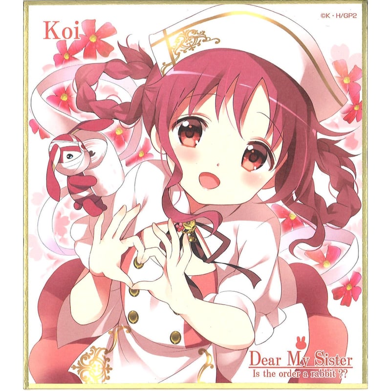 【未開封新品】ご注文はうさぎですか??～Dear My Sister～ ご注文はうさぎですか？？ ～Dear My Sister～(初回限定版)(Blu-ray