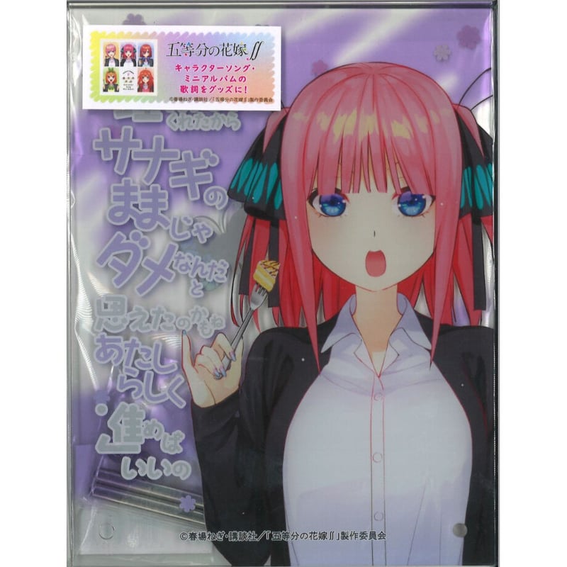 五等分の花嫁∬ キャラソン アクリルスタンド 中野二乃 | K-BOOKS 秋葉原