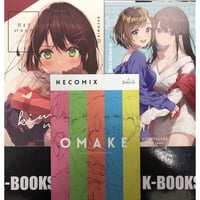 サークル：竹箒（武内崇・奈須きのこ先生）コミケ100 セット | K-BOOKS