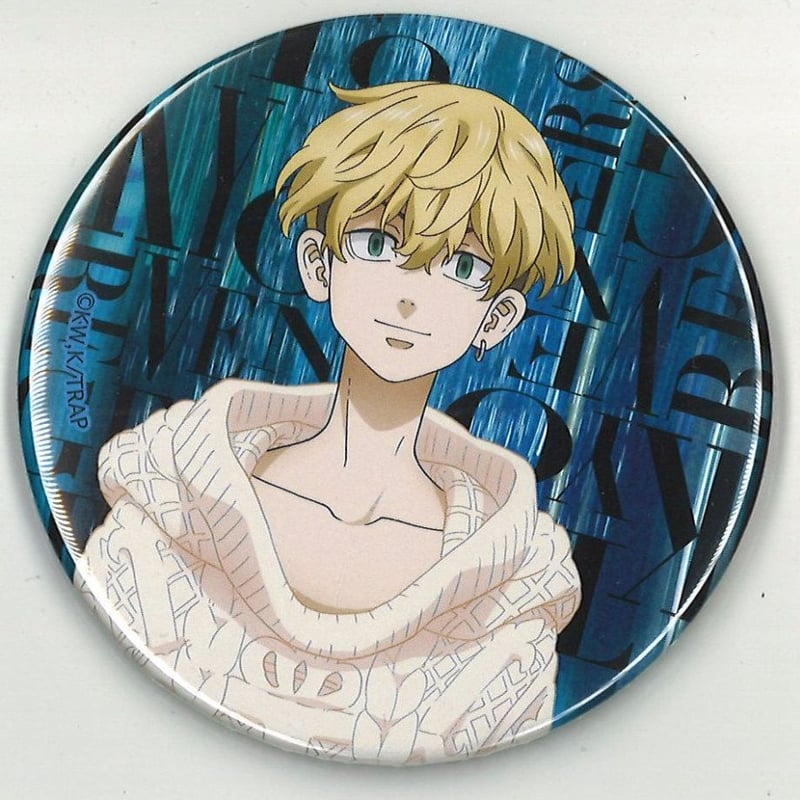 東京卍リベンジャーズ 缶バッジ　缶バッチ　ザッキャラ　東卍　千冬　レア 東京リベンジャーズ 新体験展 松野千冬 極彩色 缶バッジ 東京卍