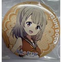 温泉むすめ ブロマイド 奏・バーデン・由布院 | K-BOOKS 秋葉原