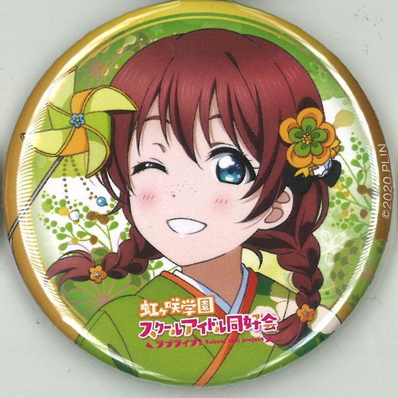 ラブライブ！虹ヶ咲学園スクールアイドル同好会 缶バッジ エマ 