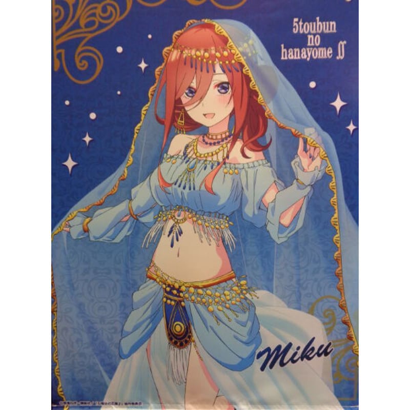 五等分の花嫁 箔押しB2タペストリー 千夜一夜物語<三玖> | K