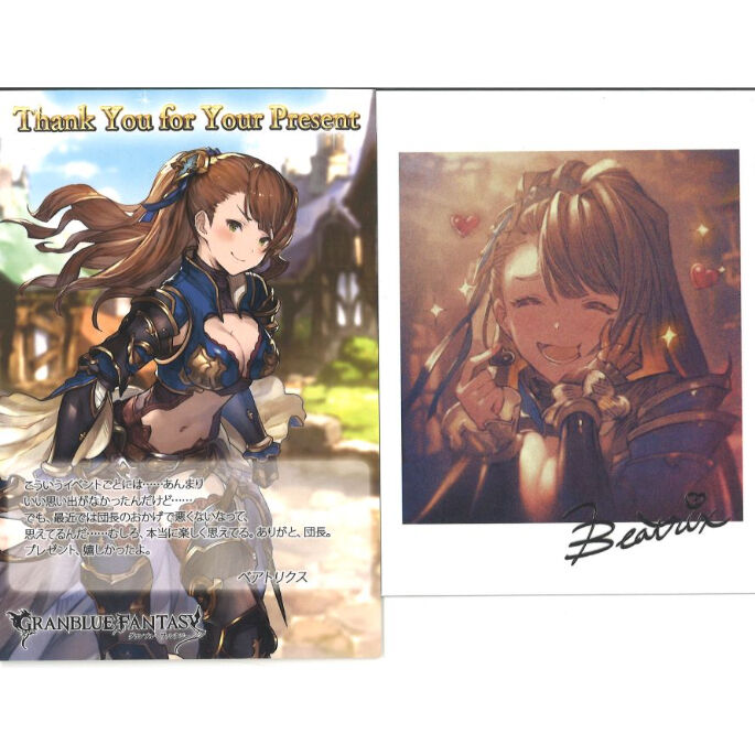 グランブルーファンタジー　2017バレンタインお返しカード　⭐️ヨハン グランブルーファンタジー バレンタインお返しカード 2020