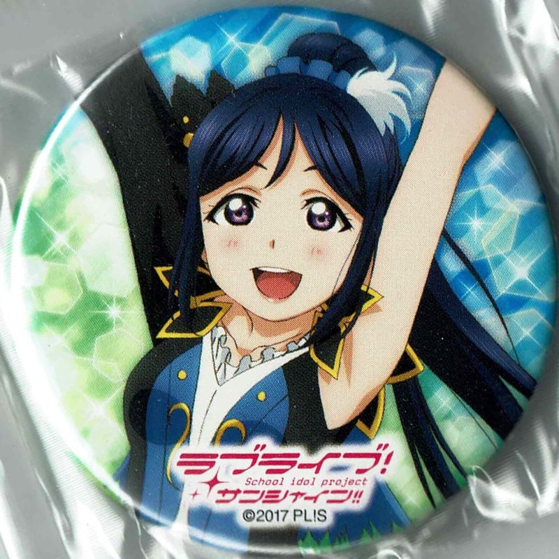 Aqours finale 缶バッジ　果南 ラブライブ！サンシャイン Aqours Finale 松浦果南 缶バッジ ガチャ