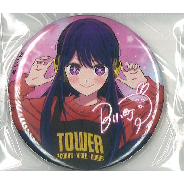 推しの子　タワレコ　星野アイ　缶バッジ TVアニメ『【推しの子】』POP UP SHOP in TOWER RECORDS グッズ