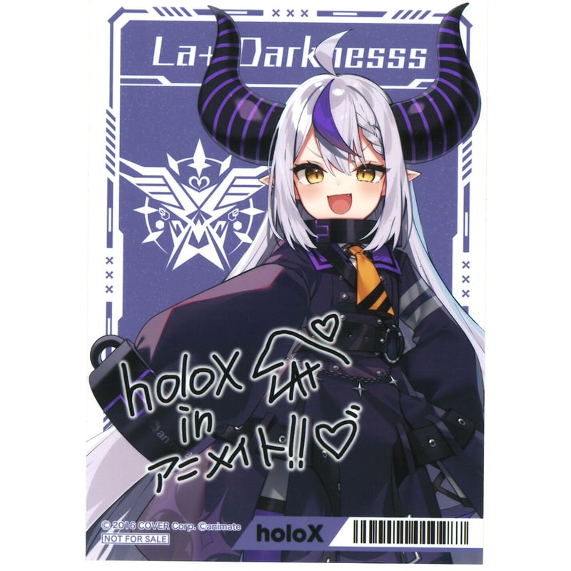 ホロライブ ラプラス・ダークネス ブロマイド アニメイトキャンペーン