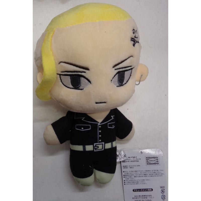 龍宮寺堅　ドラケン　ぬいぐるみ　14点セット　値段交渉オッケー！ 龍宮寺堅 ドラケン ぬいぐるみ 14点セット 値段交渉オッケー