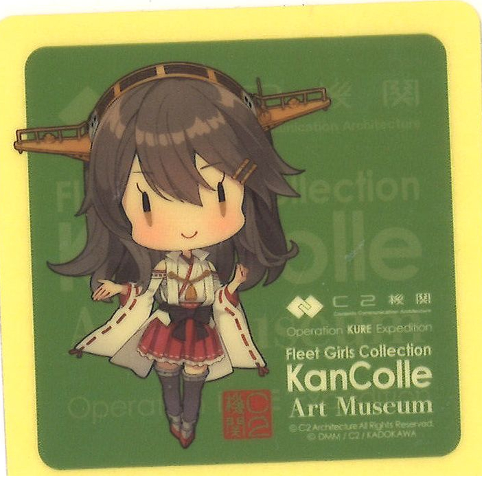 2025年夏艦これリアルイベントin呉】｜ツェーレ 艦これ 呉 2025