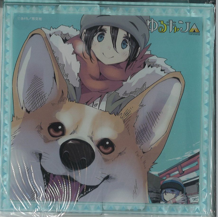 コミックス ゆるキャン△ 第10巻 メロンブックス限定版 特典