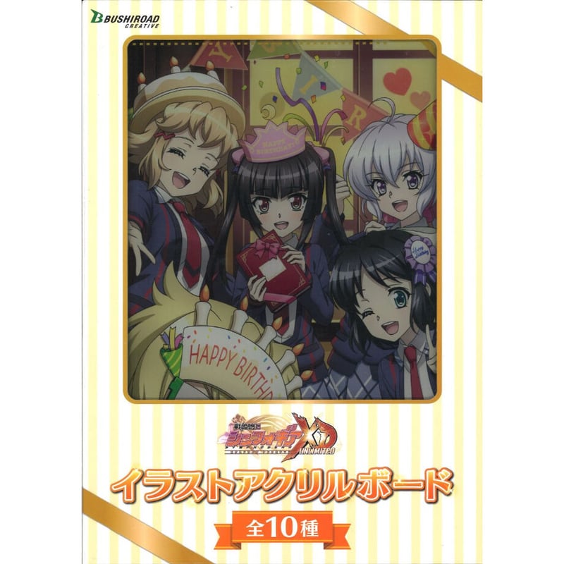 戦姫絶唱シンフォギアXD UNLIMITED イラストアクリルボード 月読調 | K