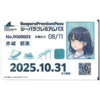 SAKAMOTO DAYS ゼブラック 第20巻購入キャンペーン 缶バッジ4種セット