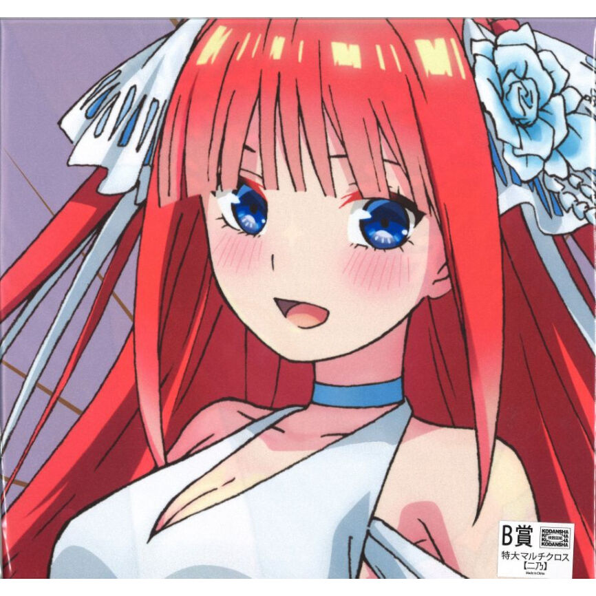 きゃらっとくじ『五等分の花嫁∬～Shine Snow～』 B賞 特大マルチ
