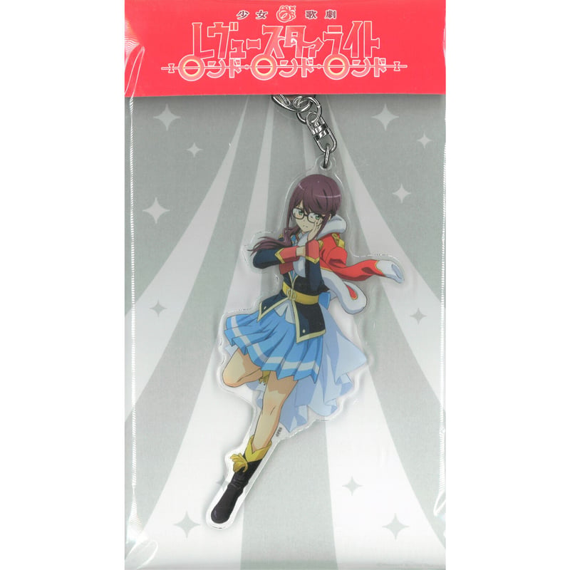 少女☆歌劇 レヴュースタァライト アクリルキーホルダー 少女歌劇 レヴュースタァライト アクリルキーホルダー 星見純那 | K
