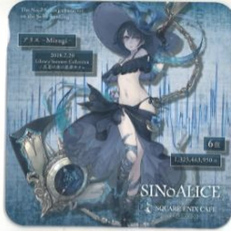 シノアリス アリス コースター | K-BOOKS 秋葉原