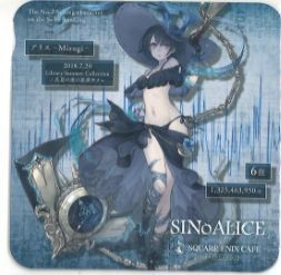 シノアリス アリス コースター | K-BOOKS 秋葉原