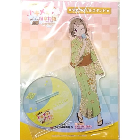 STORES 中須かすみの検索結果