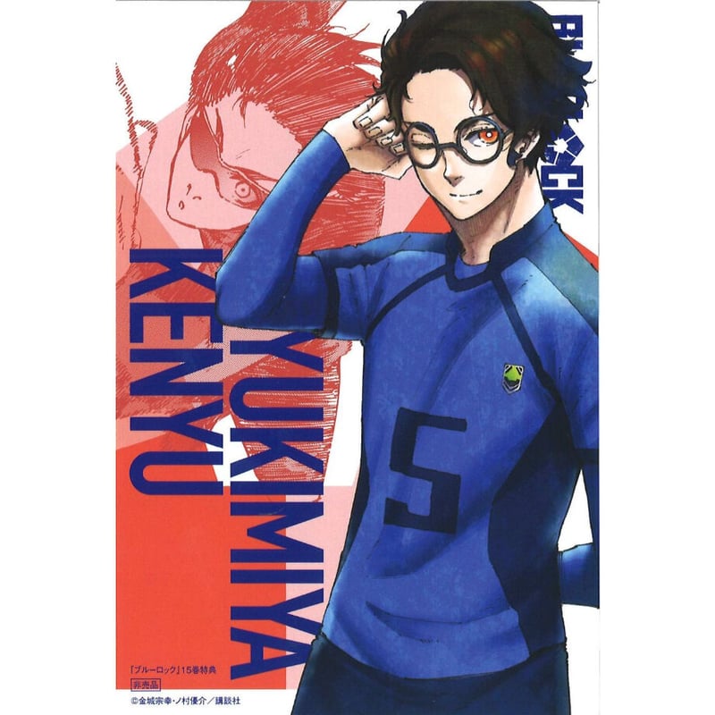 ブルーロック 全国TSUTAYAジャック 新刊発売キャンペーン イラスト
