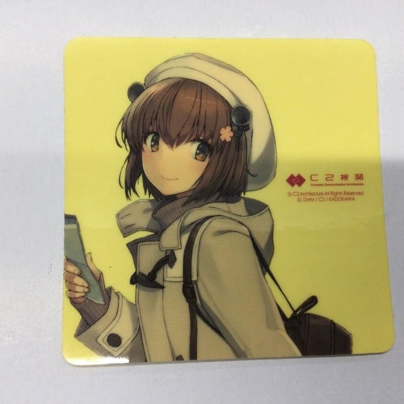 艦これ 呉 ビアガーデン 限定 シール 全13種コンプリート 大和 時雨 雪風 艦これ 雪風 呉 ビアガーデン シール | K-BOOKS 秋葉原