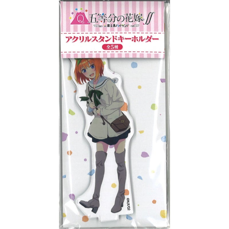 五等分の花嫁∬ in 富士急ハイランド アクリルスタンドキーホルダー 