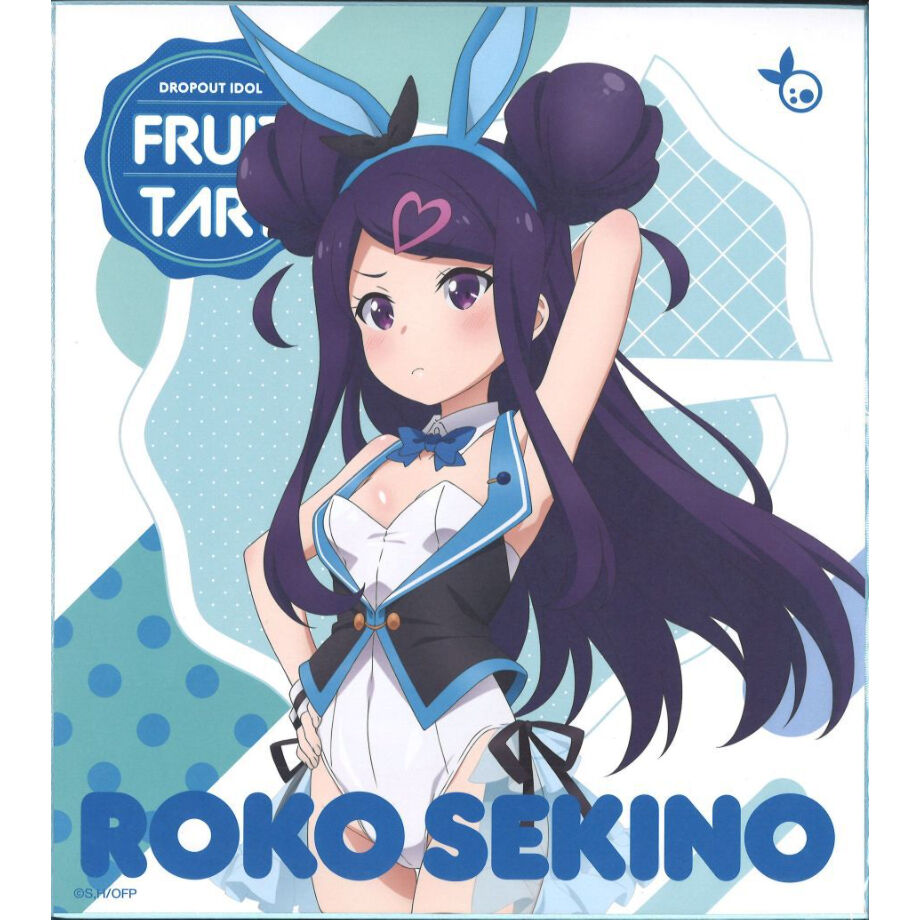 おちこぼれフルーツタルト オタくじ C賞 色紙 関野ロコ | K