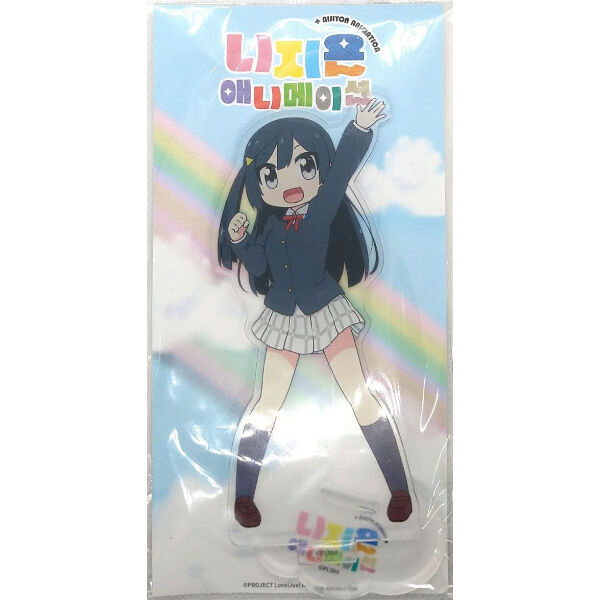 ラブライブ！虹ヶ咲学園スクールアイドル同好会 韓国 ANIPLUS アクリル  
