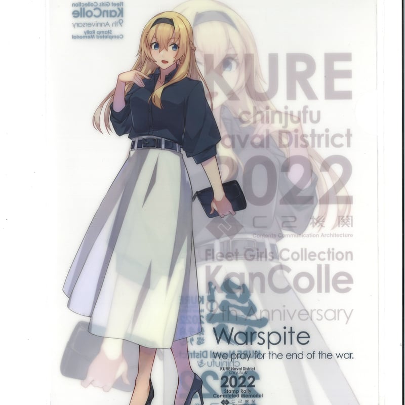 艦これ　ウォースパイト　Warspite コニシ アクリルボード 艦これ ウォースパイト Warspite コニシ アクリルボード - メルカリ