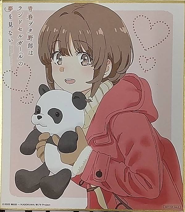 梓川花楓　青春ブタ野郎はランドセルガールの夢を見ない　青春ブタ野郎タペストリー 青春ブタ野郎はランドセルガールの夢を見ない』イタリアンレザー
