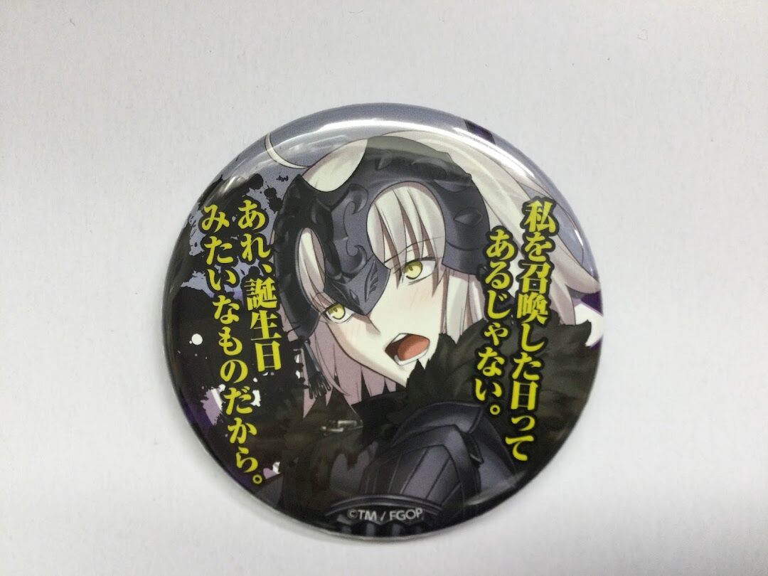 C90 ジャンヌオルタ 百面相 缶バッジ シークレット込み 8個入り FGO Fate/Grand Order ジャンヌオルタ シークレット 誕生日 百面相