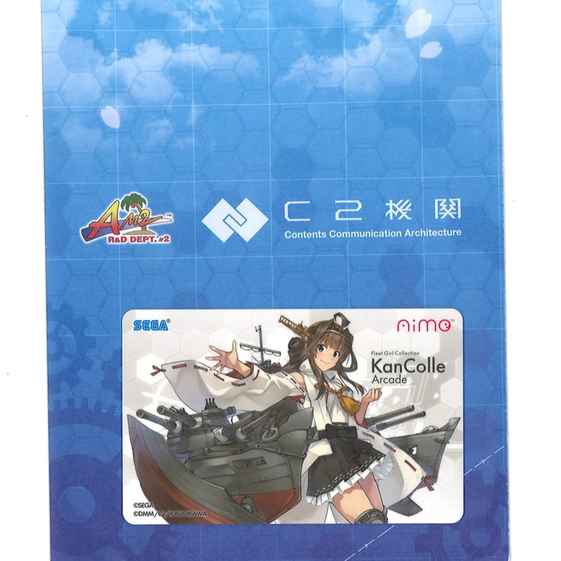 艦これアーケード　カード Amazon.co.jp: 艦これアーケード、艦娘カード KHJAOEKG : おもちゃ