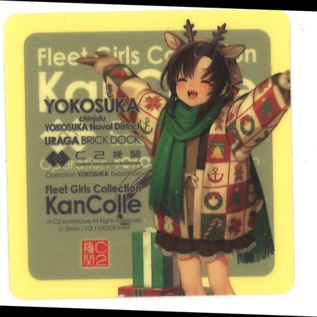 艦これ 横須賀遠征2025 アクリルスタンド 飛龍 艦これ 横須賀遠征2025