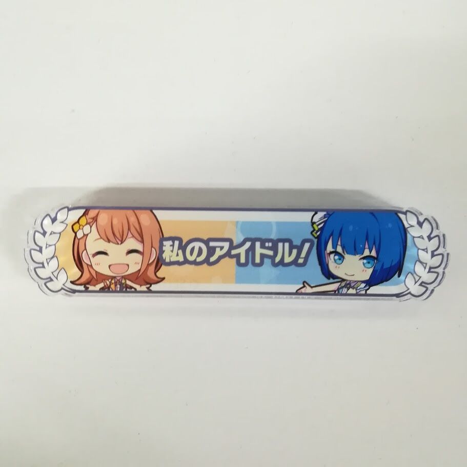 【バラ売り不可】プロセカ　花里みのり　アクリルバナーバッジ　まとめ売り プロジェクトセカイ 花里みのり×桐谷遥 私のアイドル！ アクリル称号
