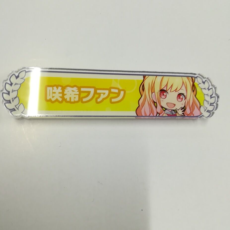 プロジェクトセカイ 天馬咲希 アクリル称号バッジ | K-BOOKS 秋葉原