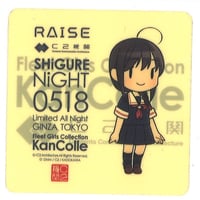 艦これ 時雨 佐世保鎮守府130周年記念イベント クリアファイル | K