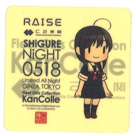 CATEGORY 艦これ | K-BOOKS 秋葉原
