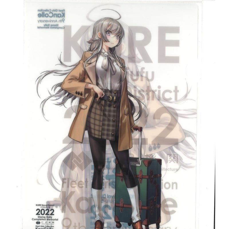 艦これ ワシントン 呉鎮守府巡り2022 クリアファイル | K-BOOKS