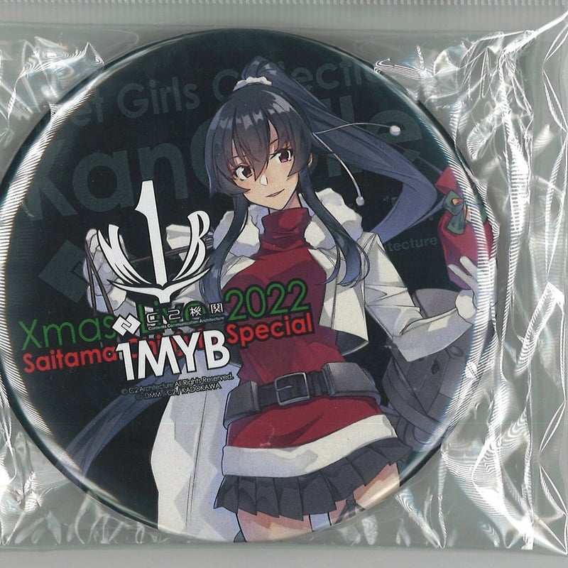 矢矧改ニ　Merry Xmas クリスマス　コニシ　艦これ　アクリルボード 矢矧改ニ Merry Xmas クリスマス コニシ 艦これ アクリルボード