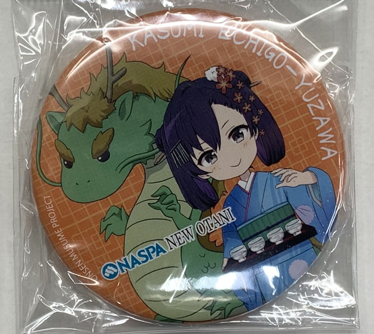 温泉むすめ NASPAニューオータニ 越後湯沢かすみ 『越後湯沢かすみ