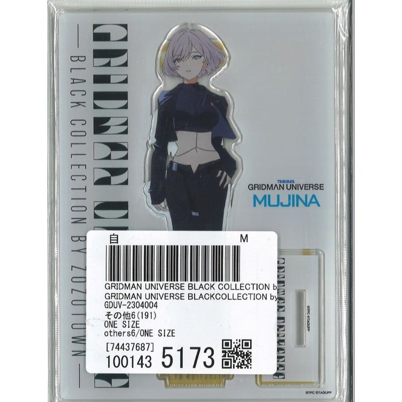 グリッドマンユニバース×ZOZOTOWN アクリルスタンド アクリル