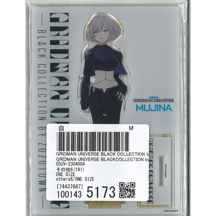 グリッドマンユニバース　ムジナ　アクリルスタンド　セット グリッドマンユニバース アクリルスタンド ムジナ | BOARD SHOP