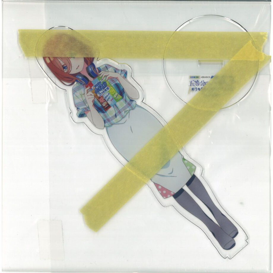 五等分のハイチュウ おうちDE ハイチュウタイム」キャンペーン