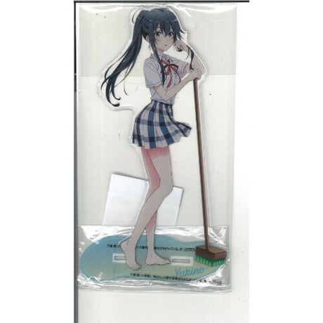 写真1.2 アクリルフィギュアセット　やはり俺の青春ラブコメはまちがっている STORES やはり俺の青春ラブコメはまちがっている。の検索結果